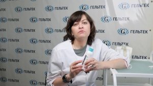 Гель для интимной гигиены
