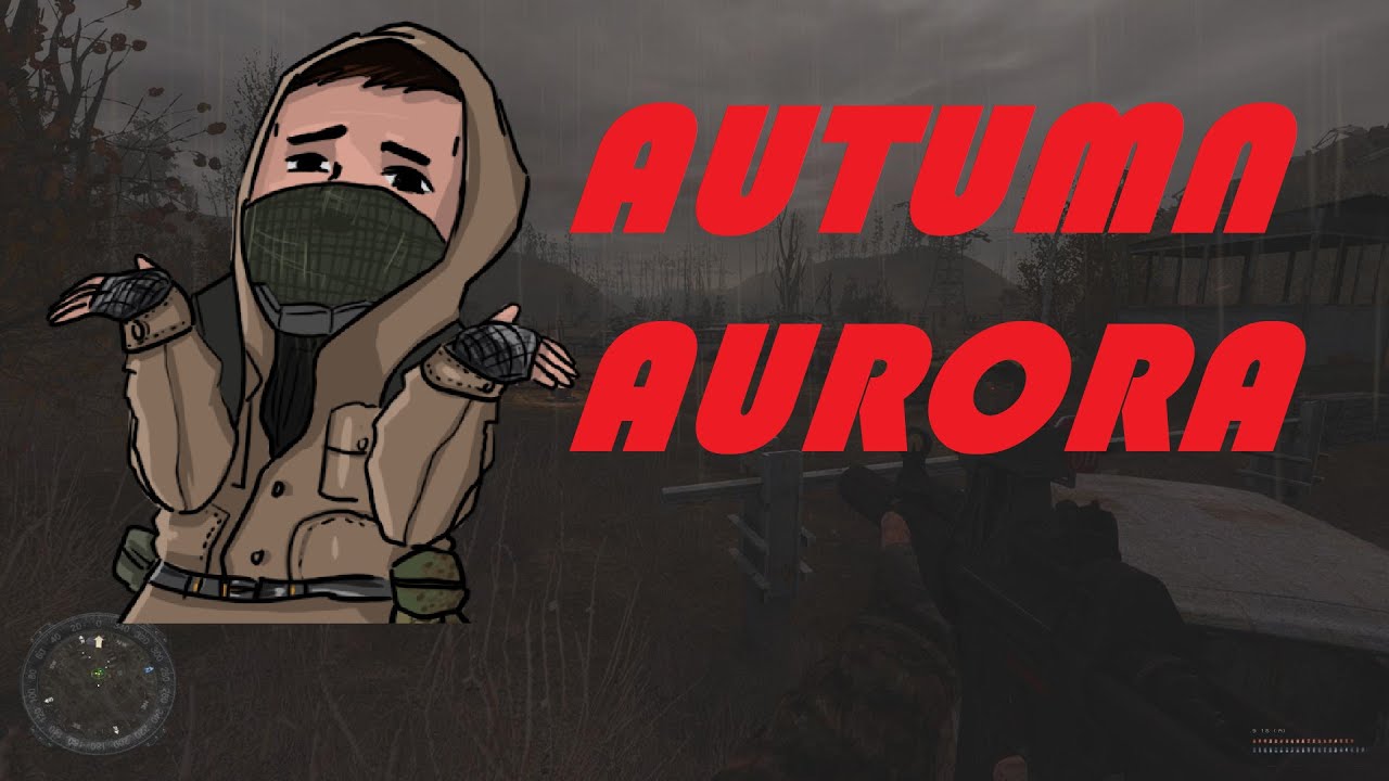 Идем на свалку|Сталкер тень чернобыля Autumn aurora 2.1