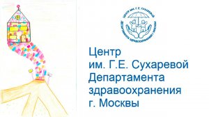 Преодолеть стресс или  что такое жизнестойкость. Залманова С. и Ермакова М.