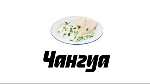 Колумбийский молочный суп чангуа. Из лучших рецептов мира. Changua, Colombian Egg and Milk Soup