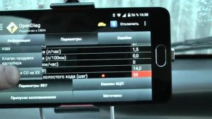 Плавающие обороты ЗАЗ СЕНС. Устраняем плавающие обороты на холостых. (360p)
