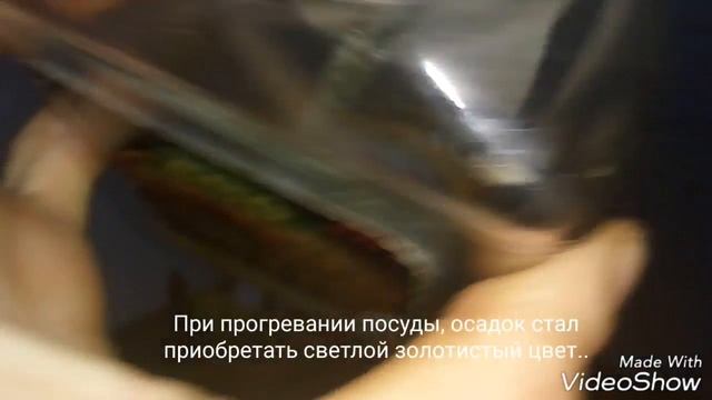 Итог анализа "Бурого" кварцита - Часть осадка очищенного азоткой смотреть онлайн