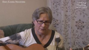 Неуверенный монолог. Владимир Ланцберг. Поет Елена Мусатова