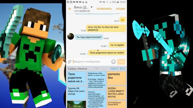 Пранк песней смотреть онлайн