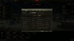 Настройка графики WOT для слабых ПК