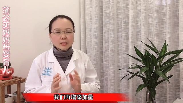 宝宝吃辅食后粑粑变干怎么办？育婴专家告诉你，宝宝辅食要这样吃 смотреть онлайн