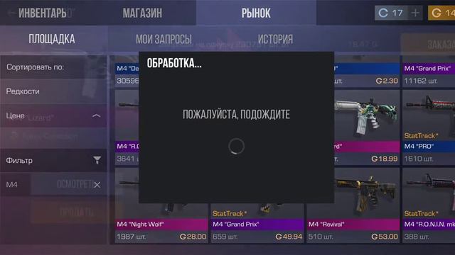 собрал инвентарь на 1000 голды! смотреть онлайн