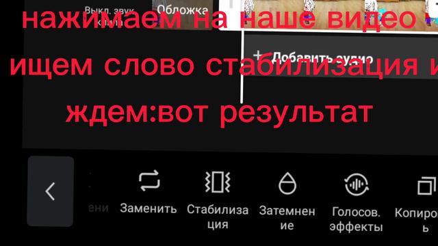 туториал как сделать плавную анимацию в сар сut