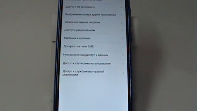 Оптимизация использования аккумулятора приложениями в Huawei и Honor