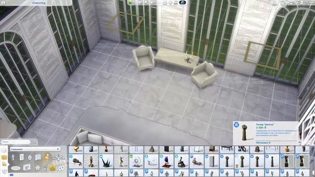 Особняк | The Sims 4 смотреть онлайн