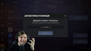 веля спалил чей-то номер телефона?