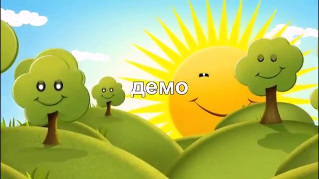 праздник весны демо смотреть онлайн