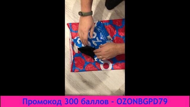Товары для животных. Ozon скидка. Промокод ozon 2022 #заказ#озон#промокод#ozon#shorts