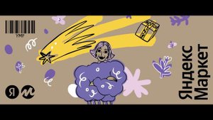 Имиджевый анимационный шоурил Redbird Animation Studios