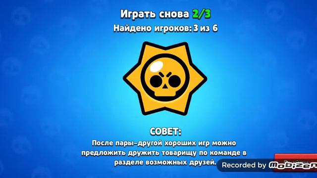 Играю в бравл Старс апаю 10 ранг на Ните смотреть онлайн