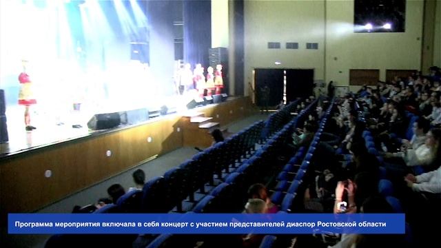 Фестиваль "Дон многонациональный".mp4