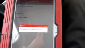 Неисправность рулевого управления ford nondeo 4 код ошибки u0126
