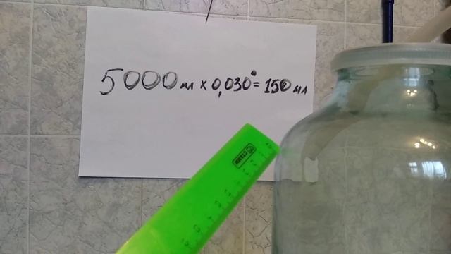 Формула отбора голов при приготовлении дистиллята. смотреть онлайн