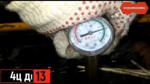 Водородинг Kia Spectra и замер компрессии