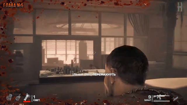 Достижения Spec Ops: The Line - В двух шагах смотреть онлайн