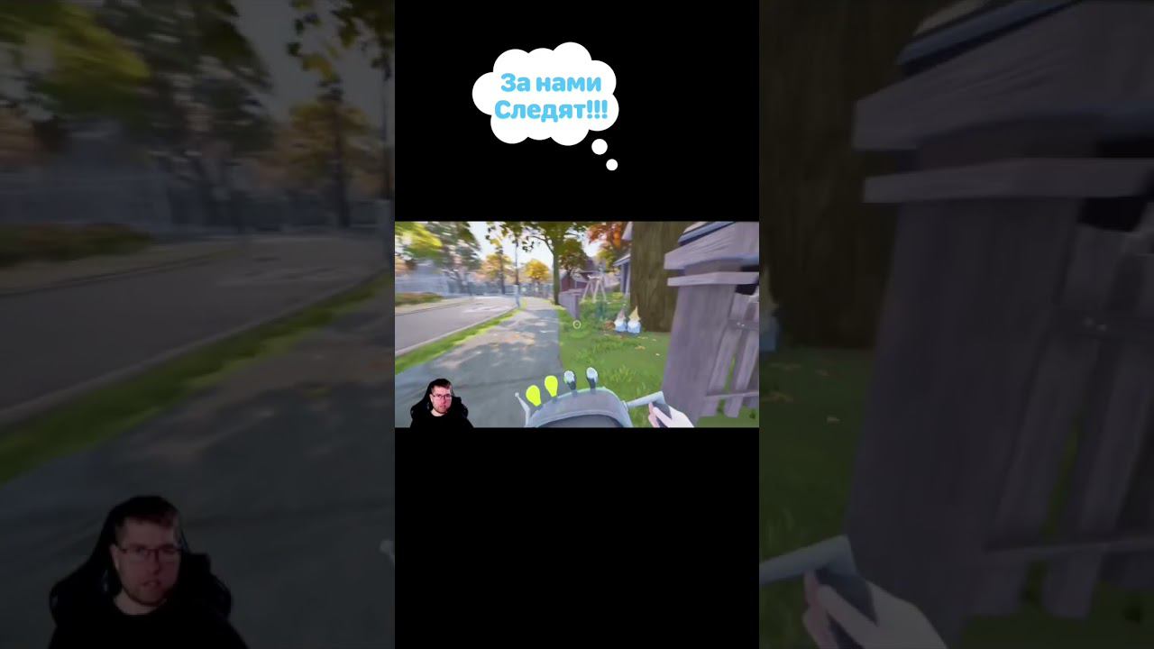 За нами следят #helloneighbor #helloneighbor2 #история #сюжет #приветсосед #ржач #ржака