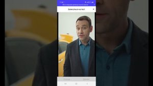 Яндекс тест на комфорт