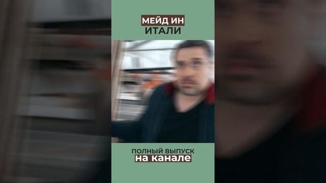 Российская мебель не хуже итальянской. Новый выпуск