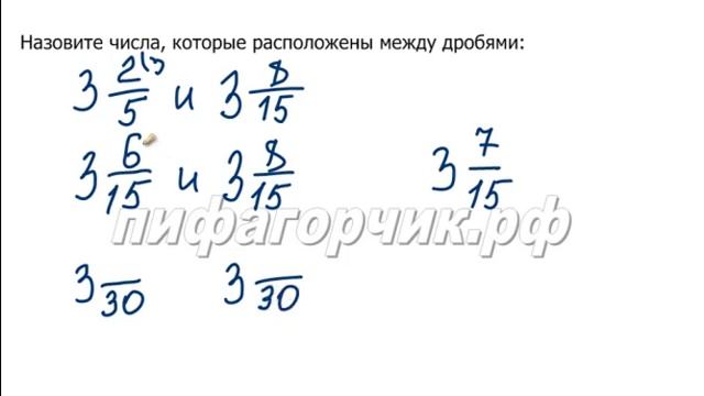 Математика 5 класс. Подготовка к ВПР по математике 5 класс смотреть онлайн