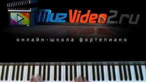 Расскажи снегурочка где была - как сыграть на пианино  видеоразбор.mp4