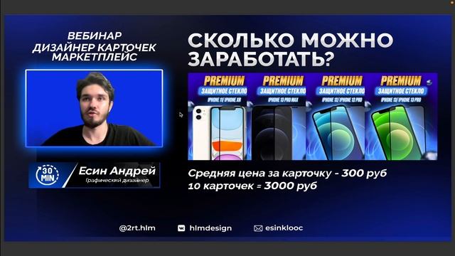 Обучение Как Делать Карточки Товара / Как Создавать Карточки Маркетплейс Вайлдберис