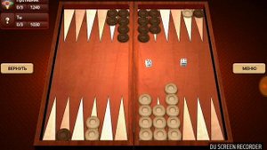 Нарды Умная. Играю в нарды