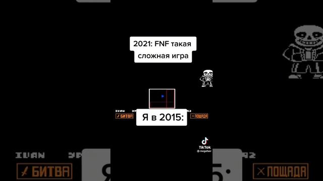 мемы андертейл#винди#андертейл#undertale#помогитенабратьподписчиков#игры#мемы