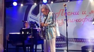 Шербурские зонтики (Мишель Легран)
ДЕМО / Саксофон