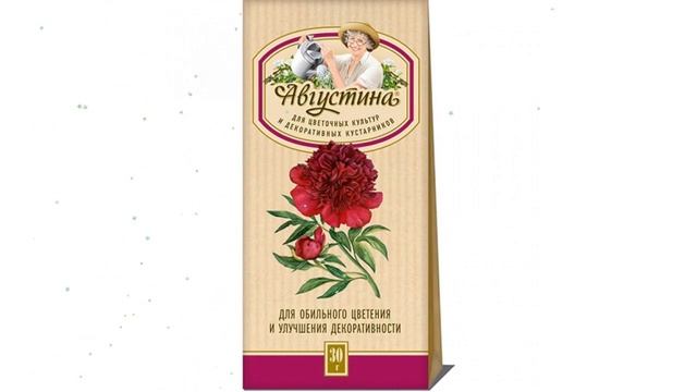 Удобрение универсальное для подкормки (Августина), 30 гр обзор СУД0104 смотреть онлайн