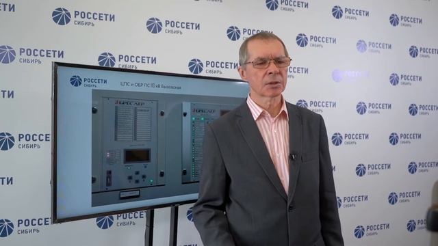5.5 Центральная сигнализация подстанций