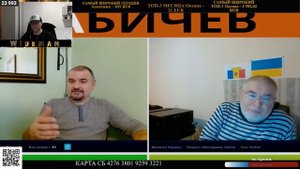 "ЯЗЫКОГЛОТ" РЕАКЦИЯ НА ЧАТ РУЛЕТКУ ОТ " ТОТ САМЫЙ БАБИЧЕВ "