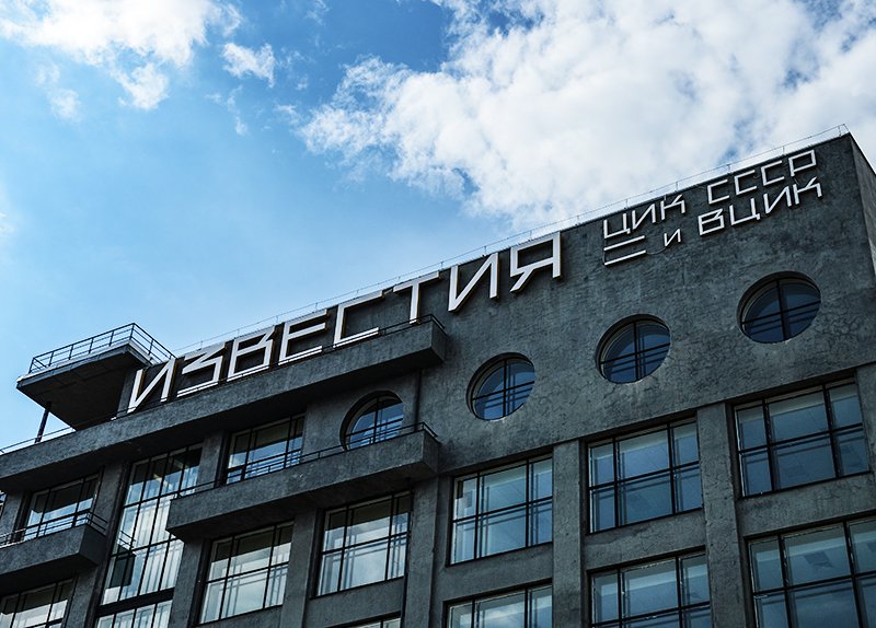 В зоне СВО погиб военкор "Известий" Семен Еремин / События на ТВЦ