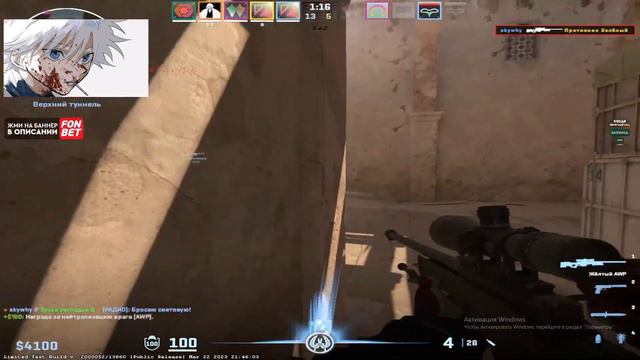SKYWHYWALKER ПОКАЗЫВАЕТ СКИЛЛ НА SOURCE 2 | CS GO