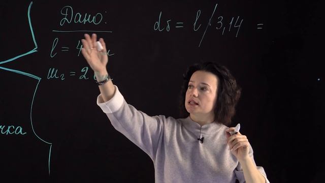 Как вычислить длину обтачки для горловины в трикотажном изделии. Расчёт формулы. Лекция.