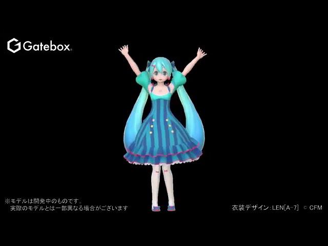 Hatsune Miku For Gatebox смотреть онлайн