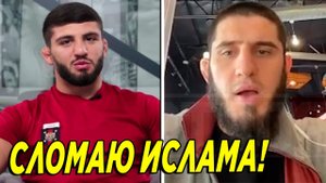 У МАХАЧЕВА ПРОБЛЕМЫ! Ислам Махачев ПРОИГРАЕТ БОЙ Царукяну! Хамзат Чимаев ПОЛУЧИЛ ВЫЗОВ от ТОП БОЙЦА!