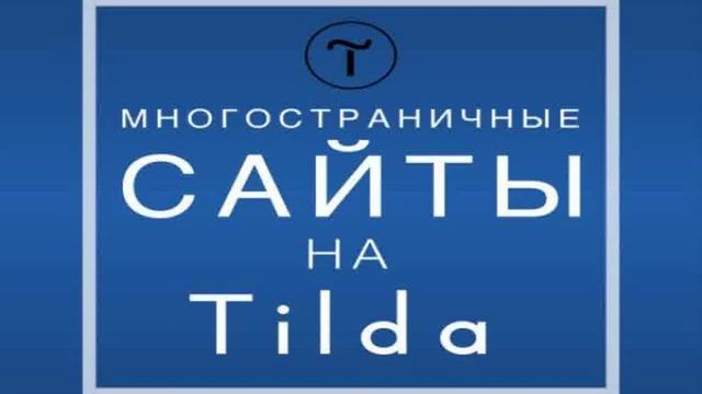 Лучшая контекстная реклама . Услуги в Новосибирске смотреть онлайн