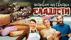 Рождественские рецепты.mp4