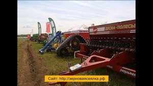 Сеялка прямого посева ДЕСНА-ПОЛЕСЬЕ СПС-4000