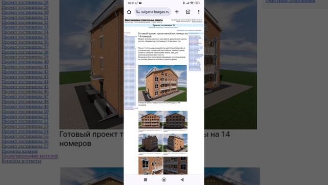 Как открыть прибыльную придорожную гостиницу или мотель в частном доме. Тел: +7-916-134-3630.