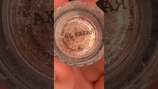 Стрелки для нависшего века смотреть онлайн