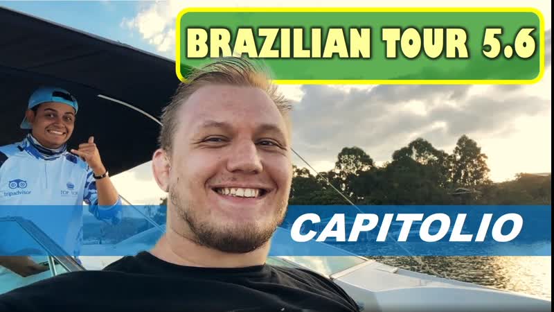 BRAZILIAN BJJ TOUR VLOG 5-6. CAPITOLIO  с Михаилом Панковым