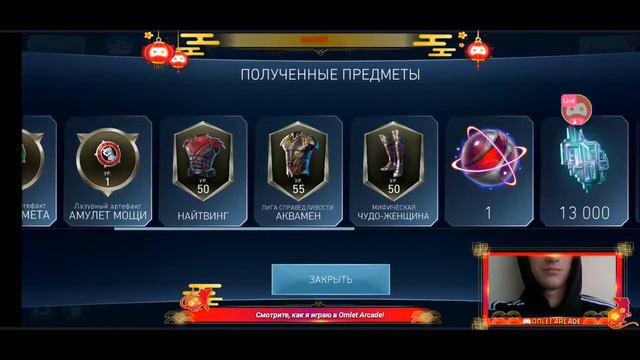 Проходим Босса Сол-рейде Дэдшот "Injustice 2" смотреть онлайн