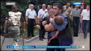 В России отмечают День солидарности в борьбе с терроризмом