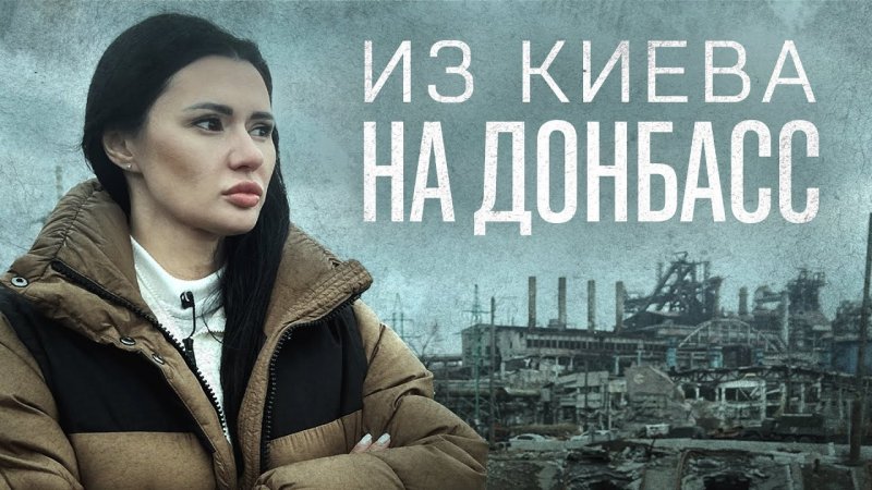 УКРАИНА И ПОЛЬША ВЫПУСТИЛИ СОВМЕСТНЫЕ УЧЕБНИКИ ИСТОРИИ!ТАТАРСКИЙ ПЕРЕВАЛ#Shorts